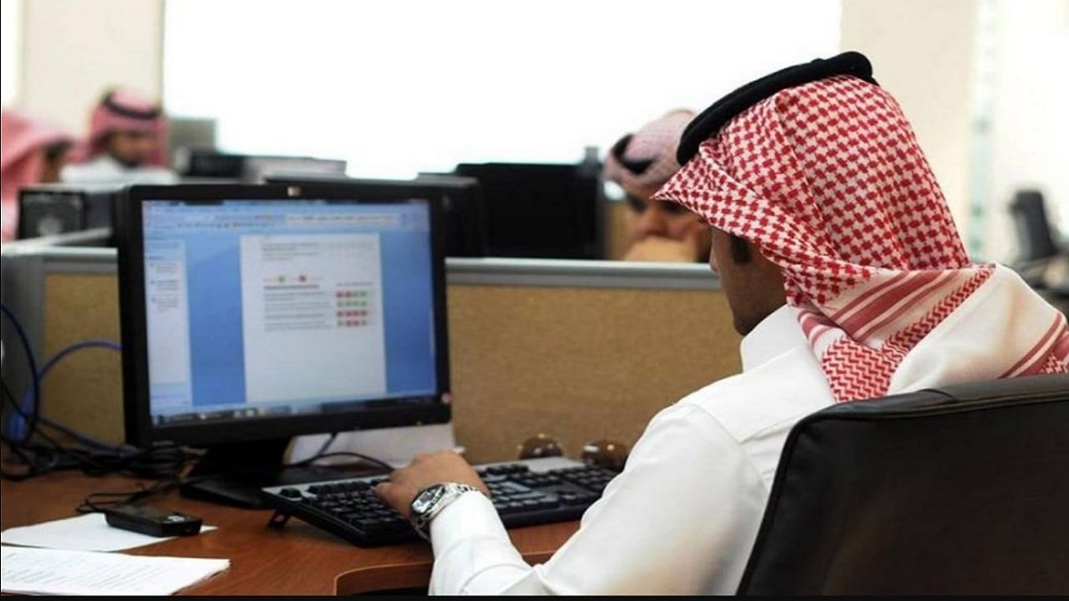 رقم التأمينات الاجتماعية في السعودية