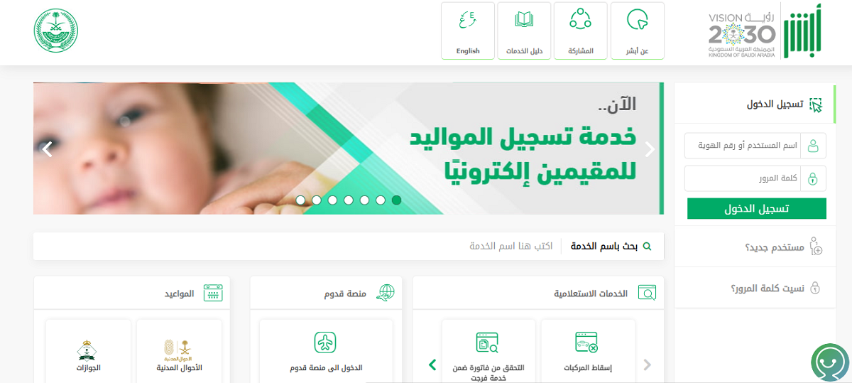 ما هي فترة السماح بعد انتهاء الإقامة في السعودية؟