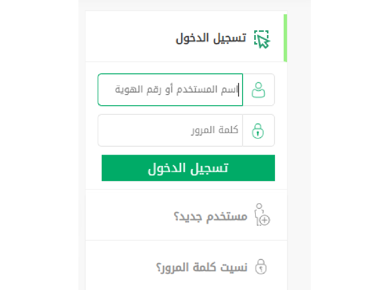  ما هي فترة السماح بعد انتهاء الإقامة في السعودية؟