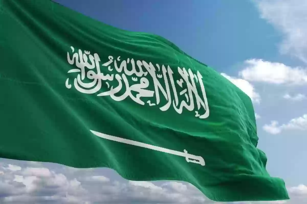 متى تأسست المملكة العربية السعودية هجري