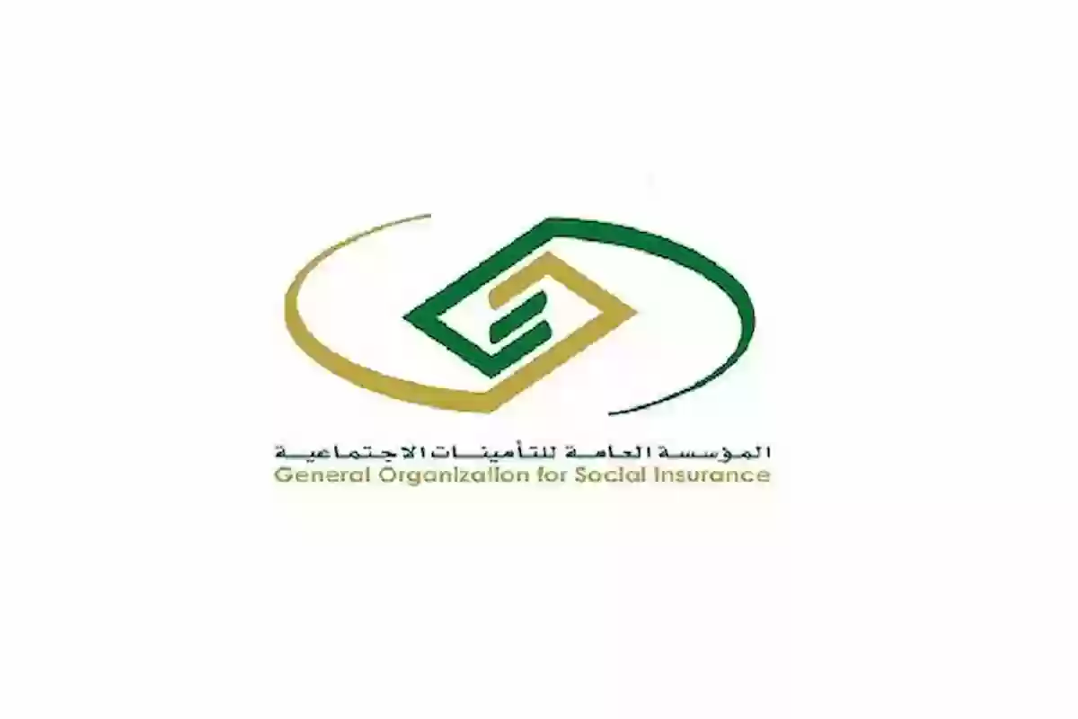 للمشتركين السعوديين | كيفية إضافة مدد الاشتراك التأمينات الاجتماعية