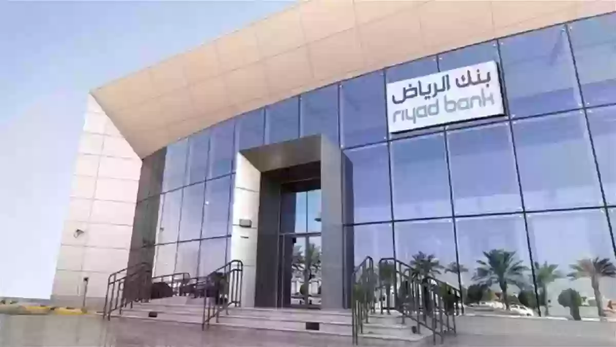 كم رصيد البطاقة الفضية بنك الرياض 2024