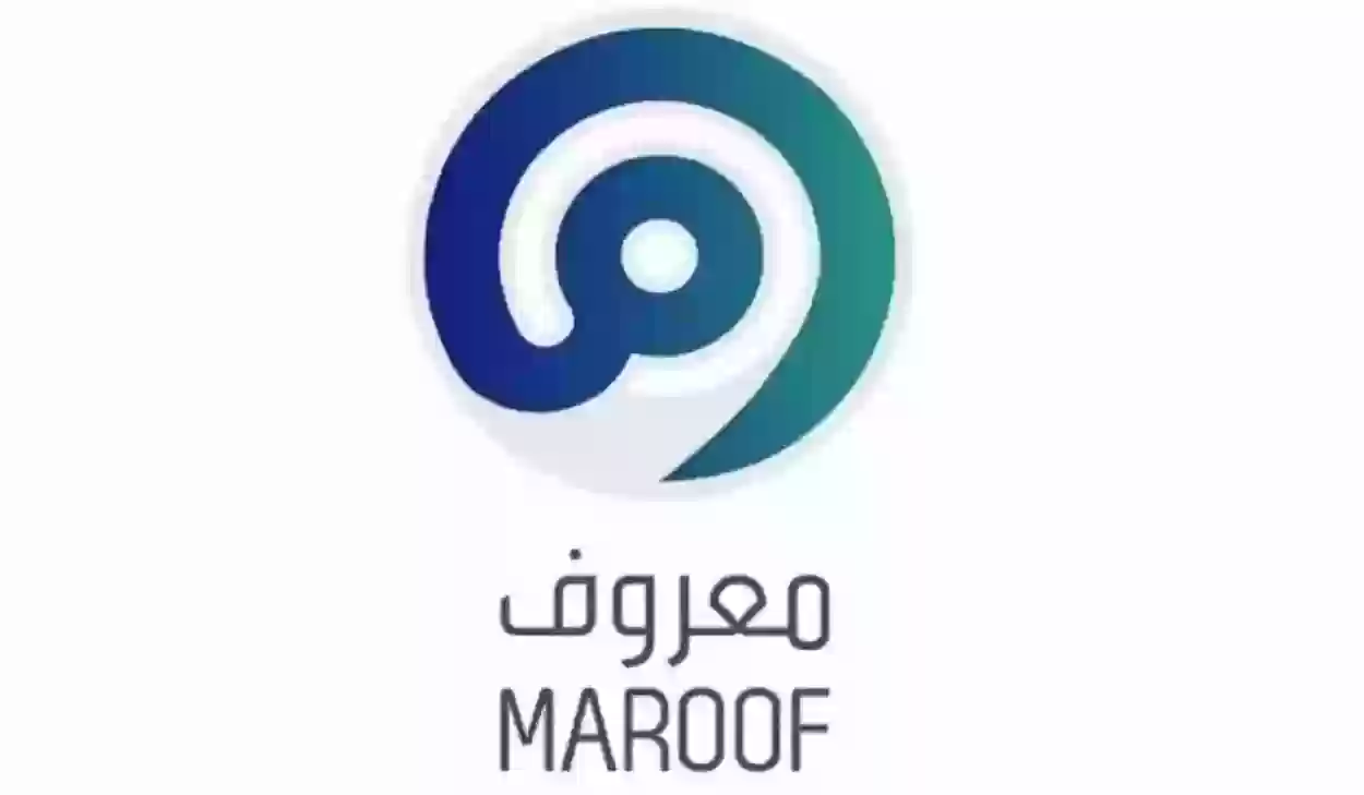 معروف