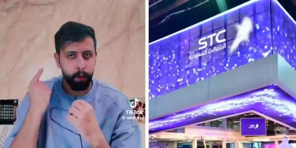 صانع محتوى يكشف عن صافي ربح شركة STC السعودية في الدقيقة الواحدة