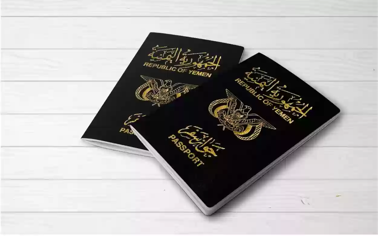 طريقة حجز موعد لتجديد جواز السفر في سفارة اليمن