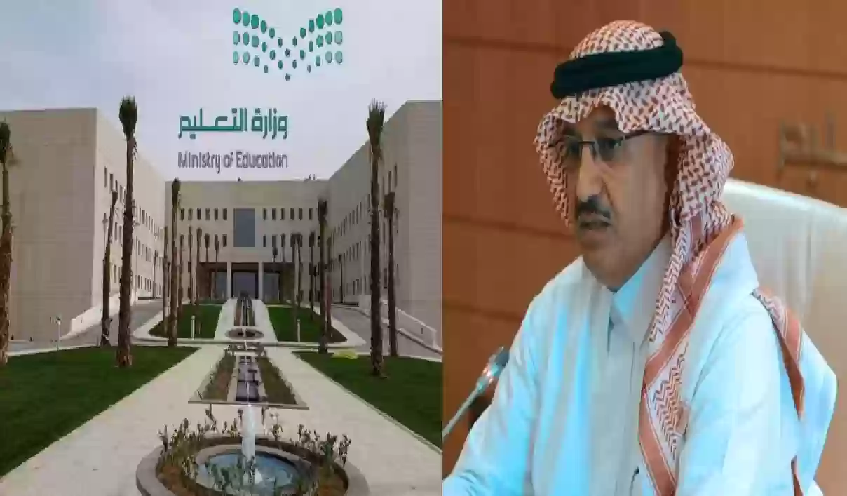 للطلاب والمعلمين وزارة التعليم السعودي تعلن عن موعد بدء إجازة الفصل الدراسي الثاني رسميًا