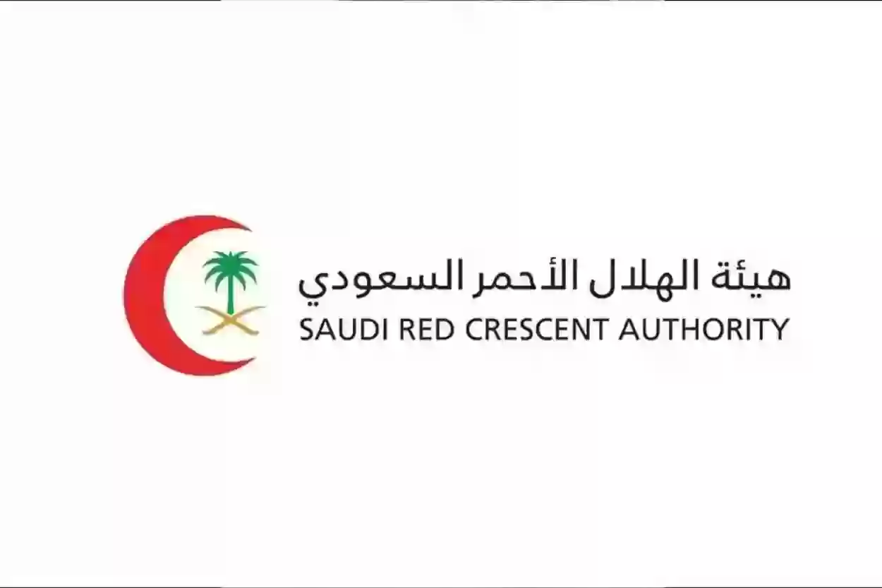 رابط منصة التطوع بهيئة الهلال الأحمر السعودي وطريقة تقديم طلب تطوع