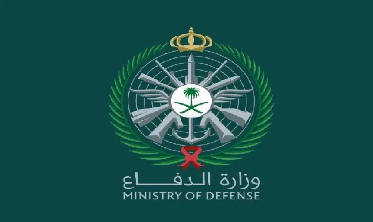 وزارة الدفاع السعودية توضح طريقة الاستعلام عن نتائج قبول الكليات العسكرية للثانوية
