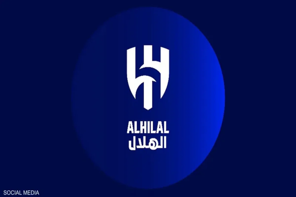 الهلال السعودي