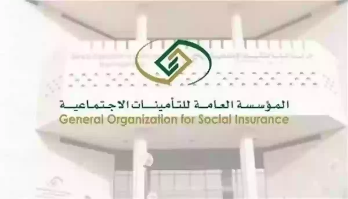 هل تؤثر وثيقة العمل الحر على التأمينات وكيف يتم استخراجها