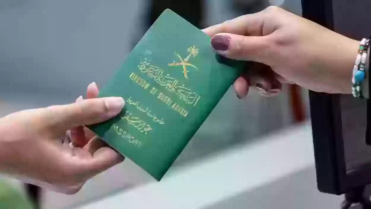 رابط وأوراق استخراج جواز سفر إلكترونيًا 2024/1445 عبر أبشر