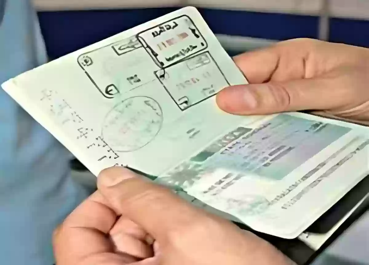 شروط تأشيرة العمل الجديدة للوافدين إلى السعودية