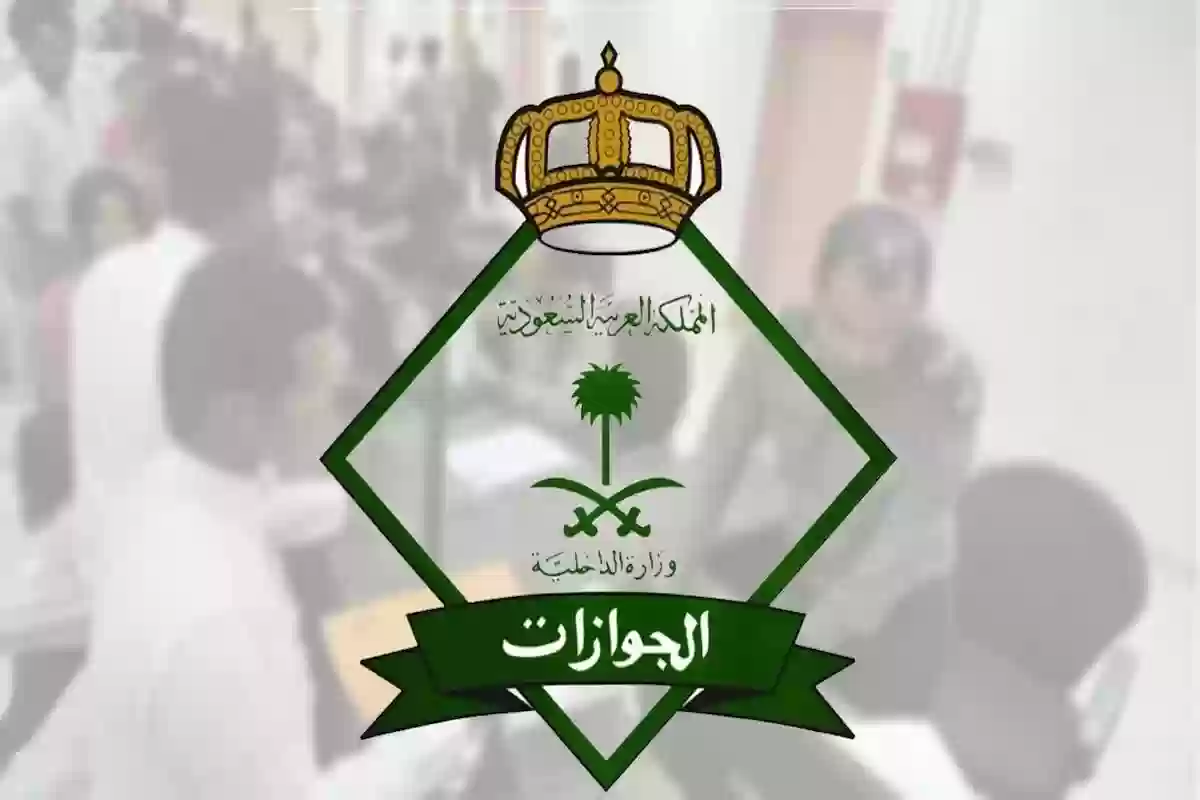 رسوم تجديد إقامة عامل زراعي في السعودية 2024