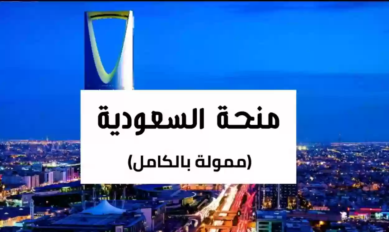 أفضل منح جامعات السعودية وطريقة الاستفادة منها والتسجيل فيها 