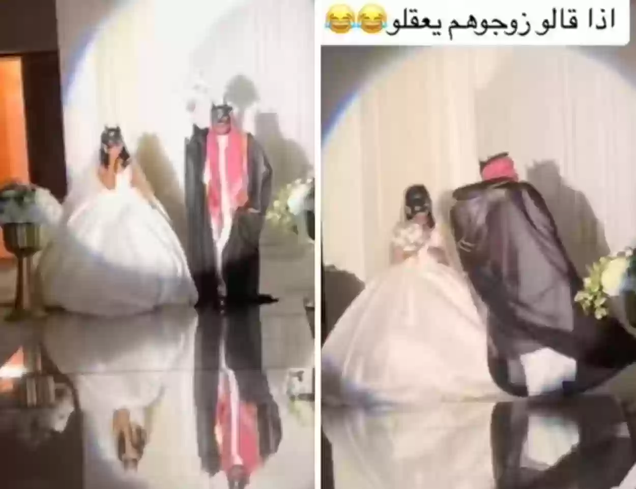 عريس وعروسة سعوديان يحتفلان بطريقة مختلفة أثارت الجدل 