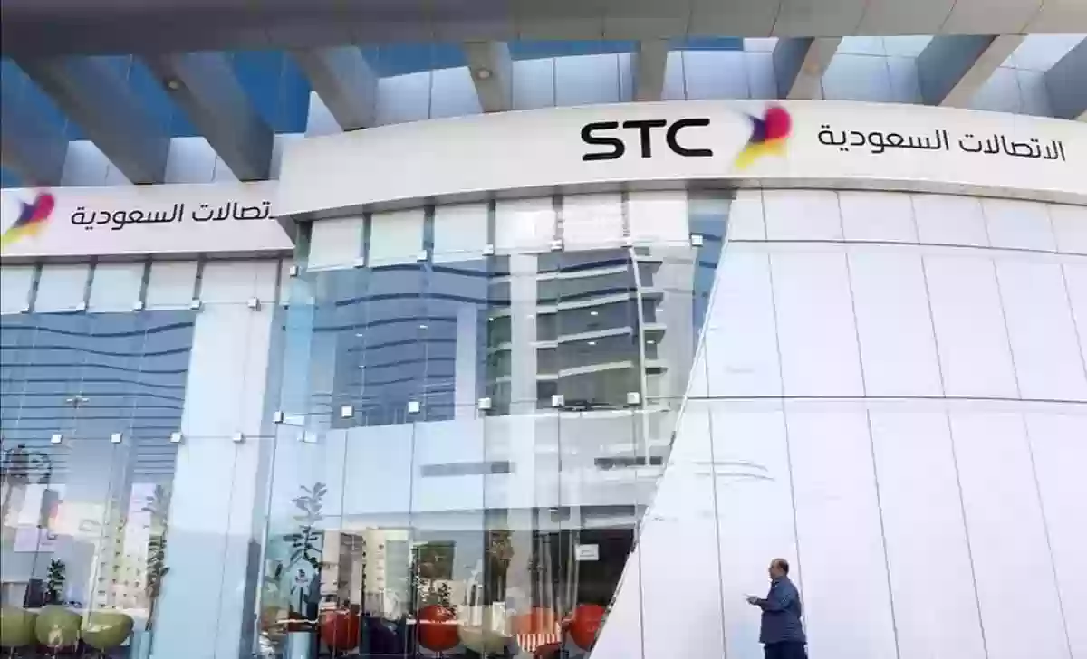 رابط التقديم على وظائف شركة الاتصالات السعودية stc