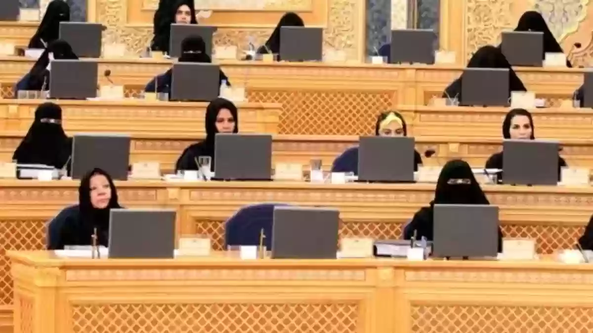 اختصاصات مجلس الشورى السعودي