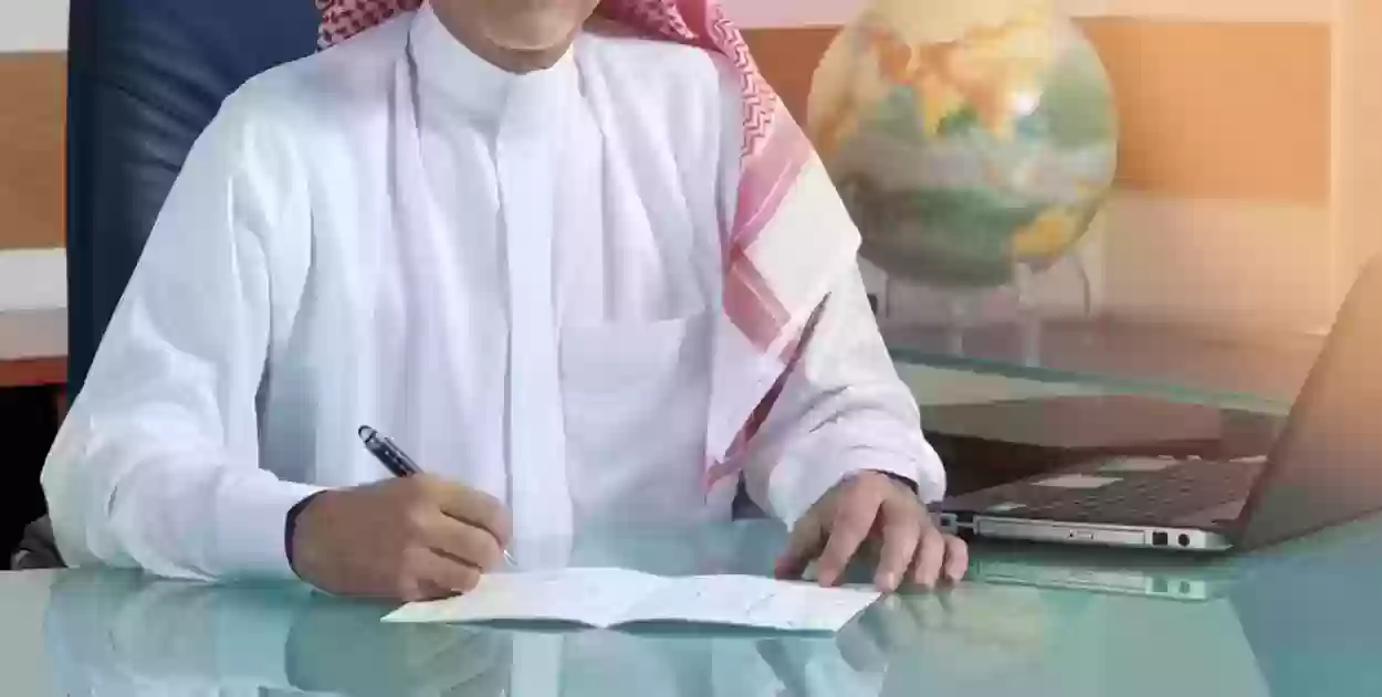 الأسباب القانونية لإنهاء عقد العمل