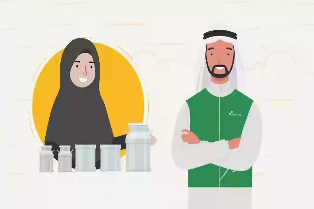 خطوات الحصول المتقاعدين على دعم ريف بالسعودية 