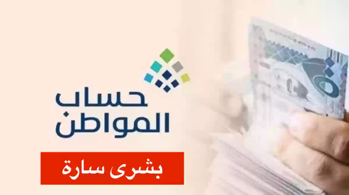 السعودية استمرار الدعم الاضافي وزيادة الضمان