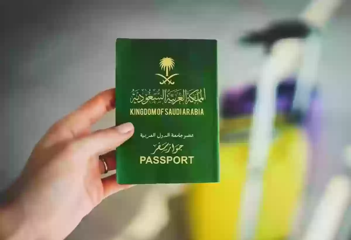 طرق التواصل مع منصة التأشيرات السعودية