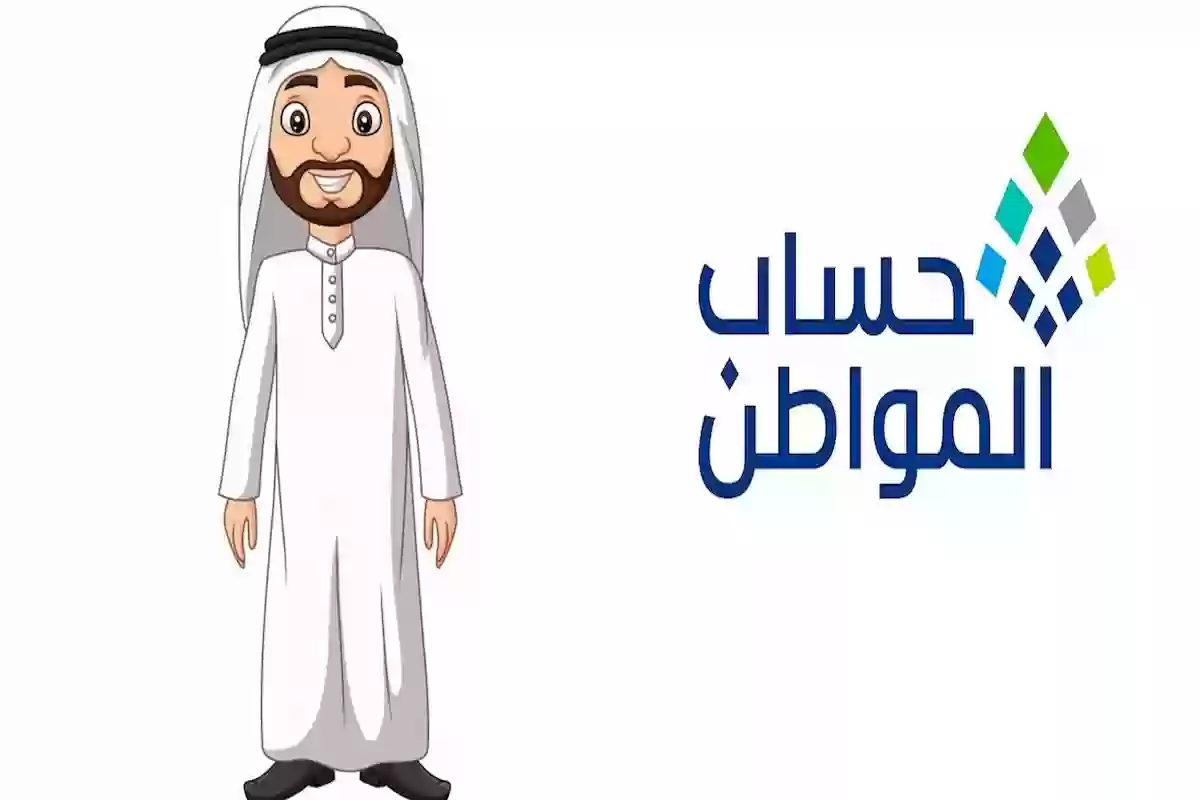 هل يزيد الحد المانع في حساب المواطن دفعة أغسطس؟ وكم قيمة الحد المانع؟