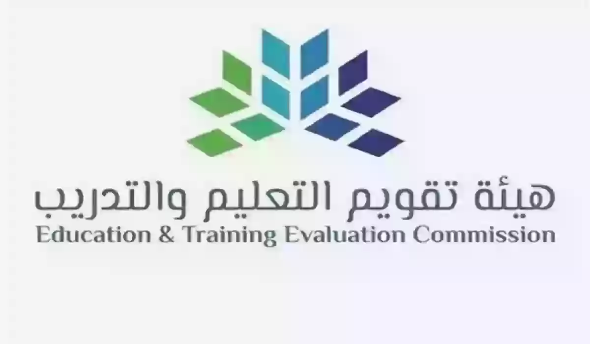 وزارة التعليم السعودية: أبرز شروط إصدار رخصة معلم في السعودية 1445 وما كيفية إصدارها