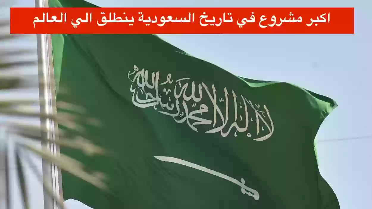 السعودية تطلق شركة طيران الرياض