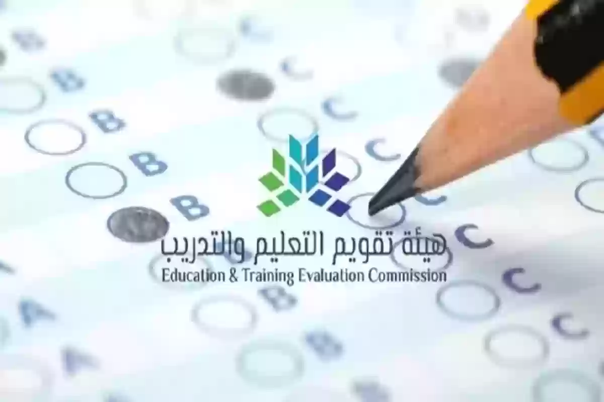 مدة صلاحية الرخصة المهنية للمعلمين