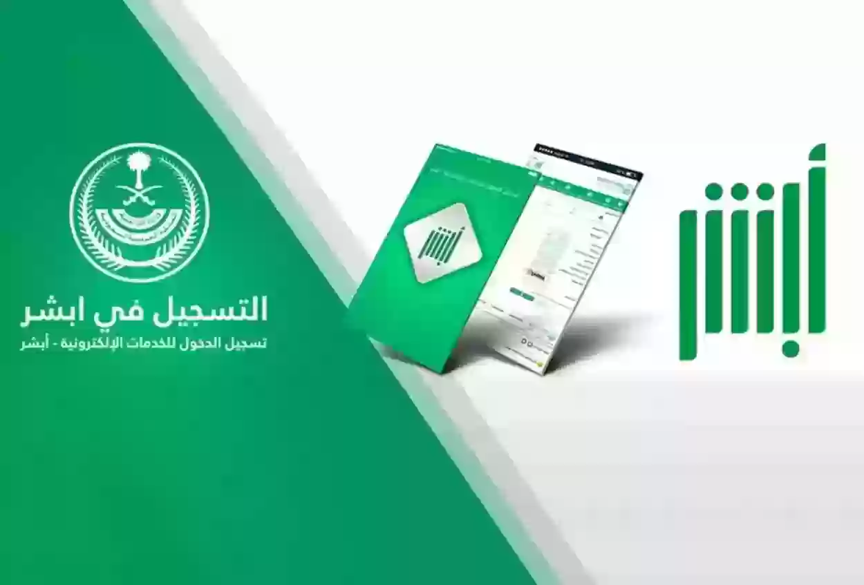 شروط إصدار تفويض مراجعة قطاع