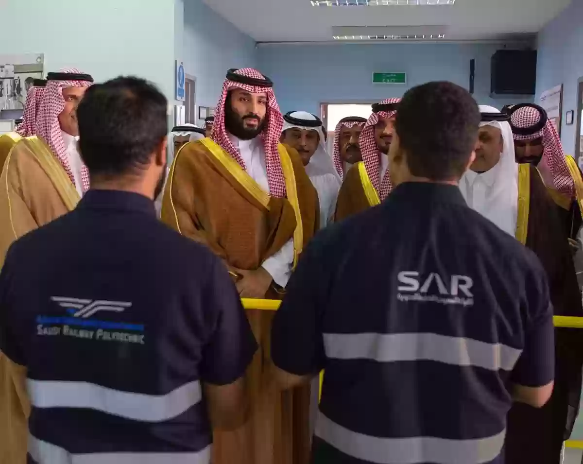 معهد سرب السعودي