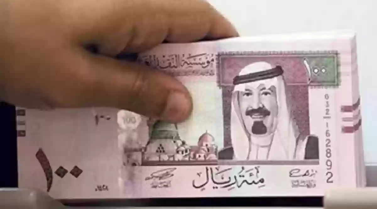الحصول على قروض بنك التسليف في السعودية