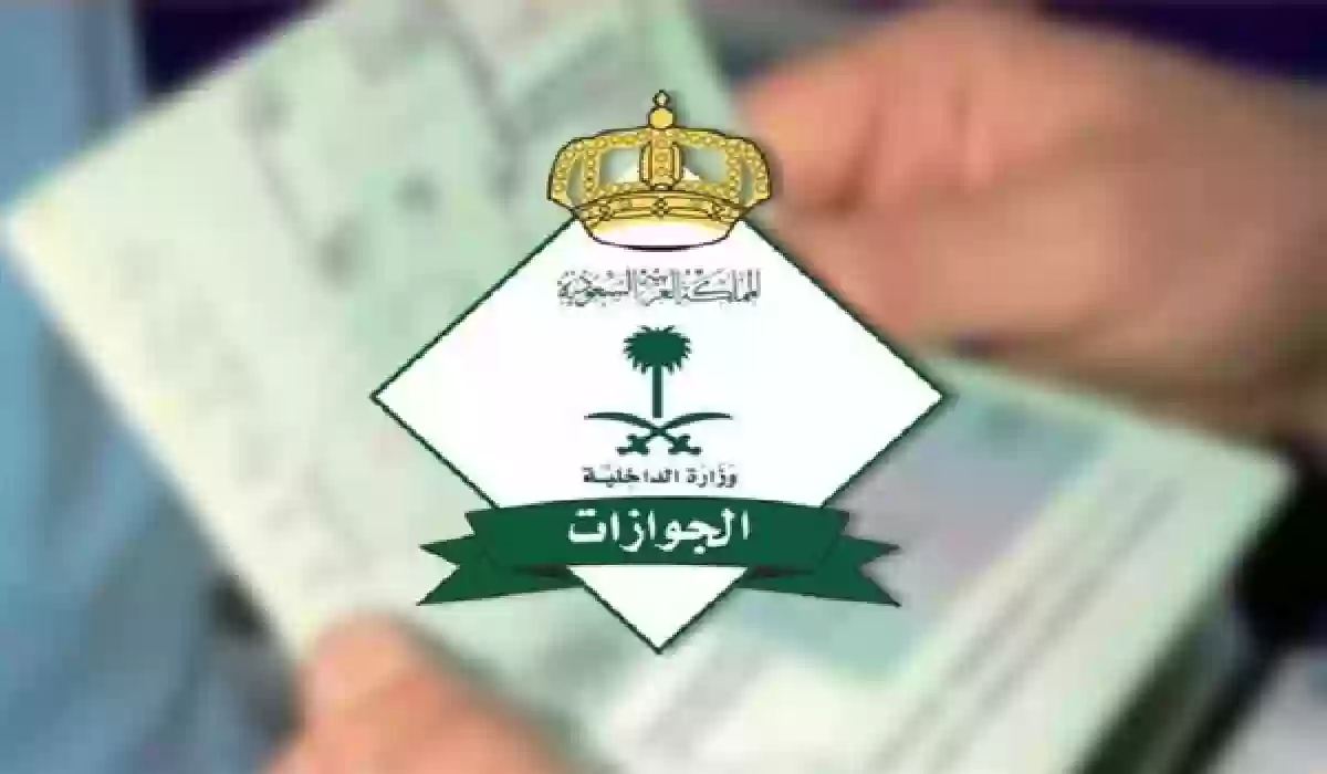 بشرط وحيد.. الجوازات السعودية تتيح تمديد تأشيرة الزيارة للأفراد.