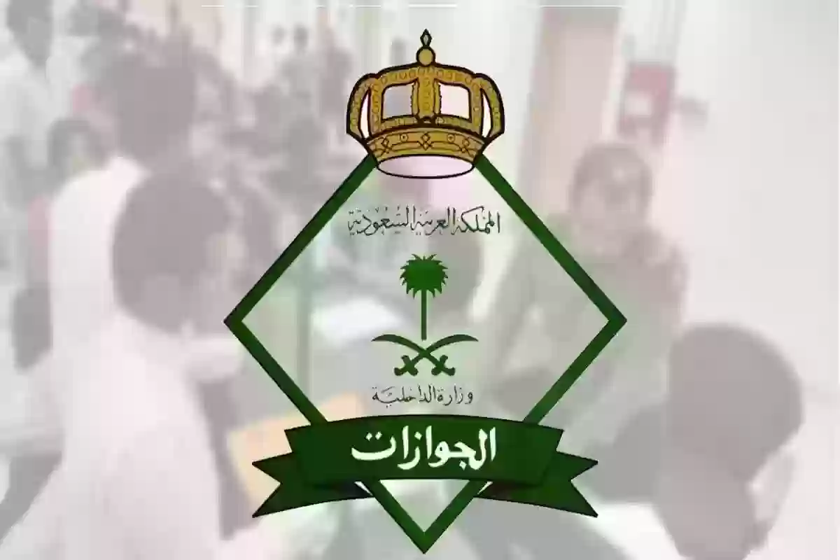 الداخلية تُجيــب: ما هي غرامة تأخير تجديد الإقامة في المملكة