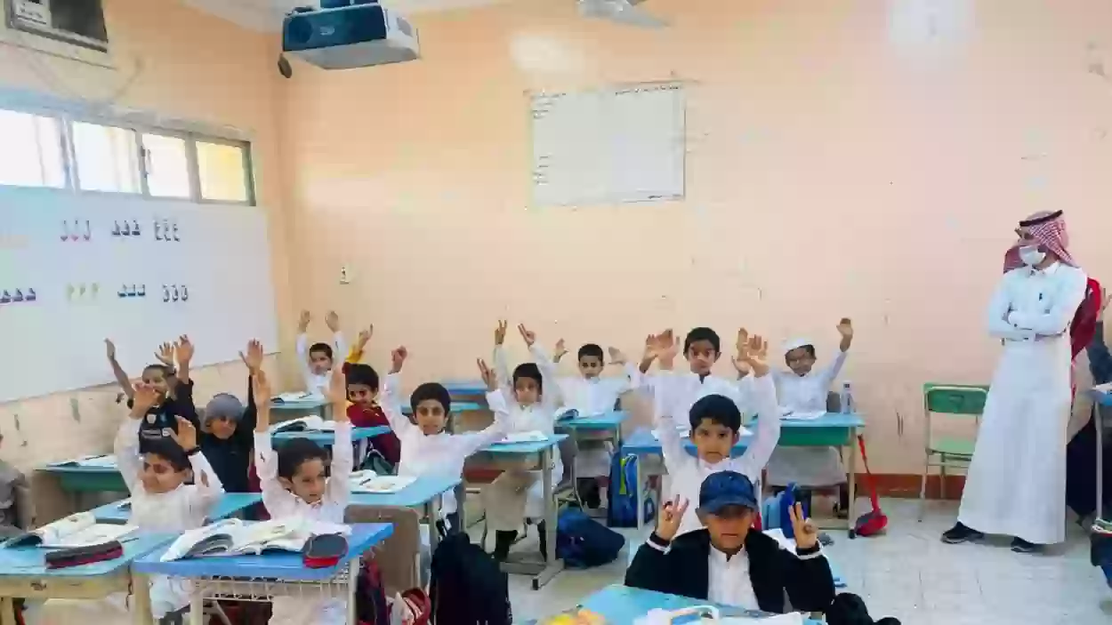  جدول الدوام الشتوي للمدارس 1444 في السعودية
