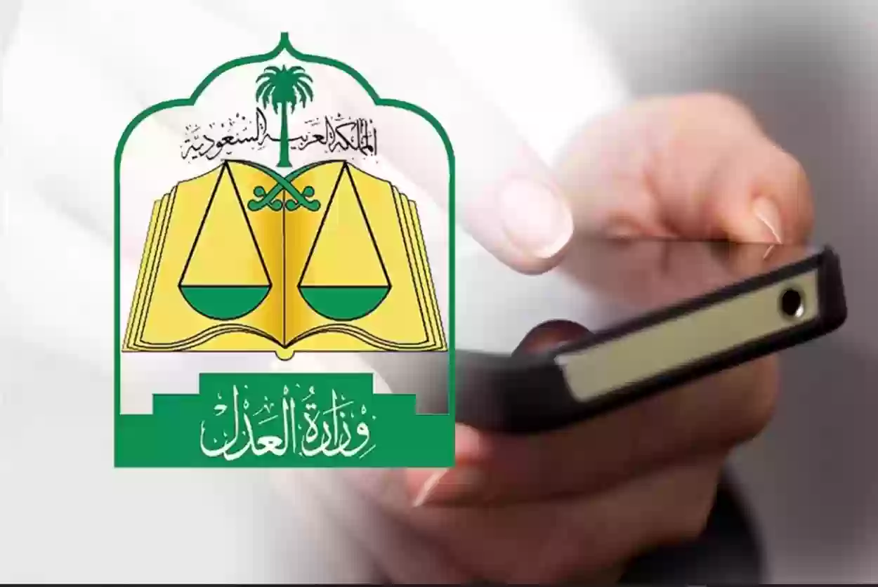 الاستعلام عن فاتورة سداد محكمة التنفيذ 1445 بوابة ناجز