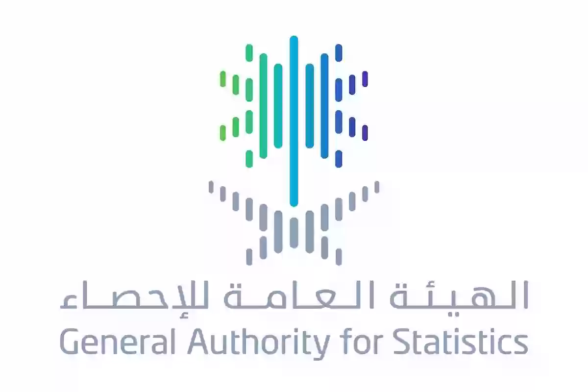  الهيئة العامة للإحصاء تعلن عن فتح باب التقديم على الوظائف الشاغرة