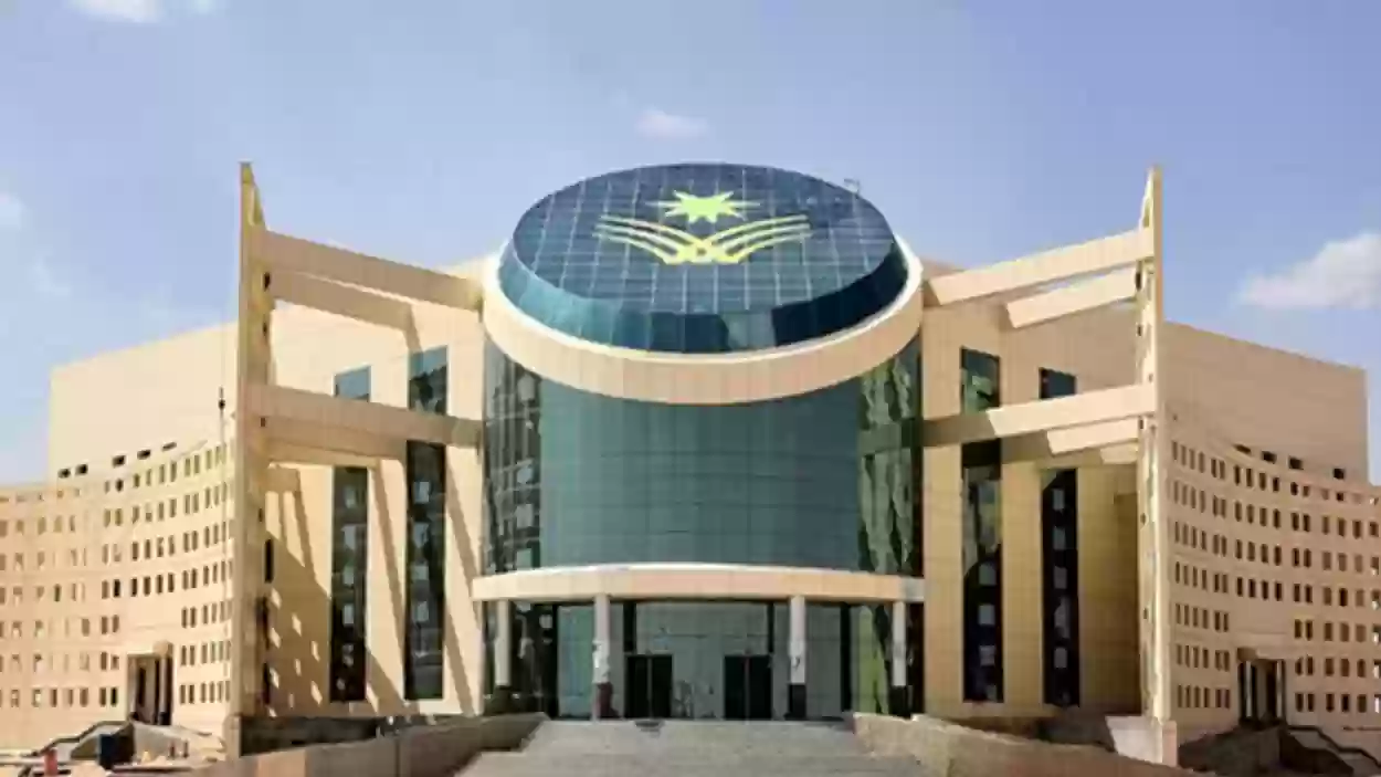 أشهر الجامعات في السعودية