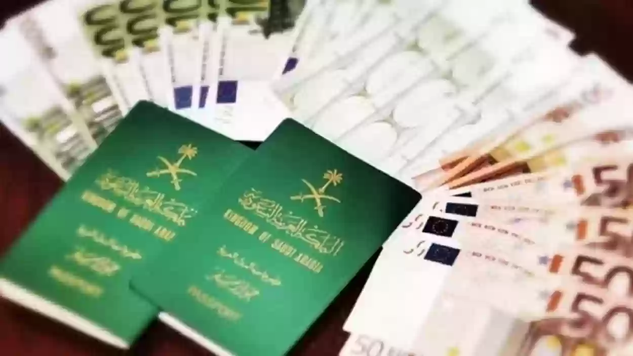 رسوم طلب زيارة عائلية للسعودية