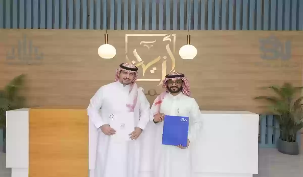اتفاقية بين تطبيق صح وكيان المتحدة لتسويق مشروع عقاري من 457 فيلا في الرياض.
