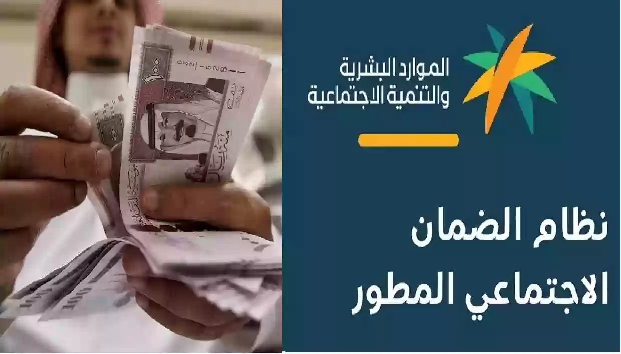 طريقة استخدام حاسبة الضمان المطور لمعرفة راتب العائل