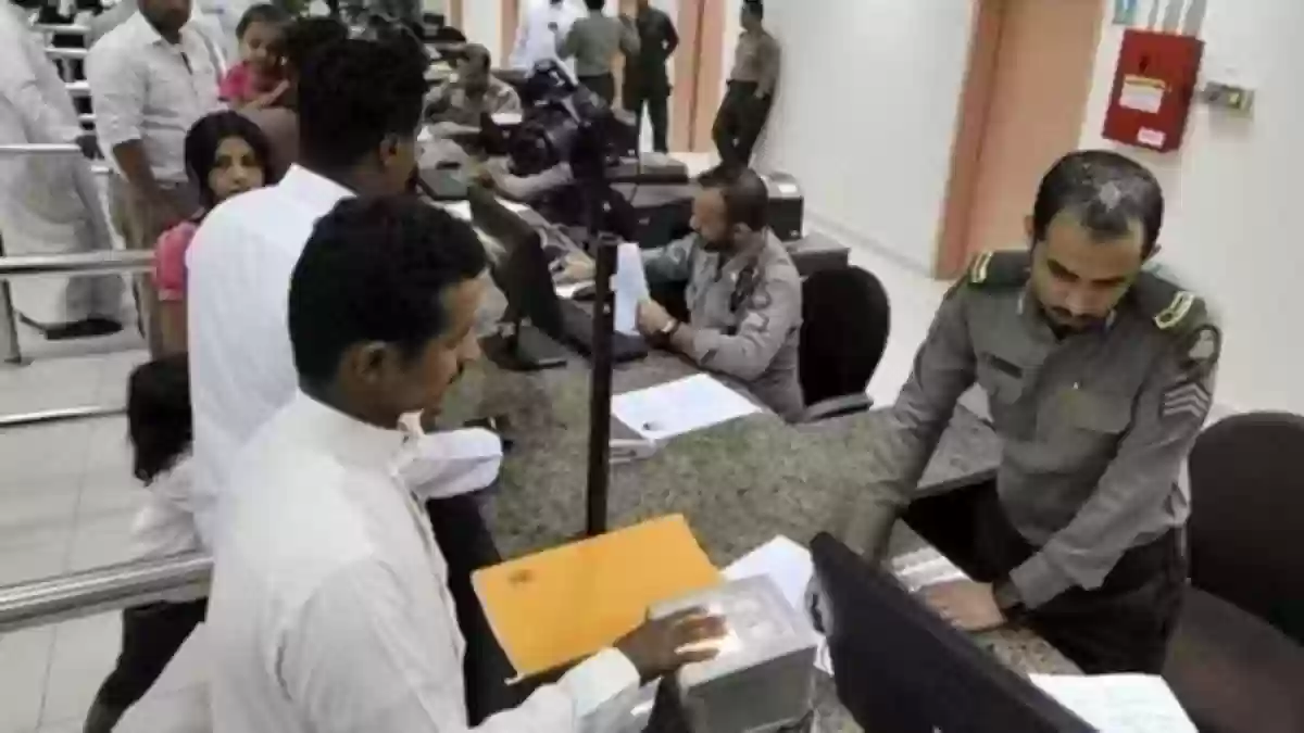 السعودية تحويل تأشيرة الزيارة الي اقامة