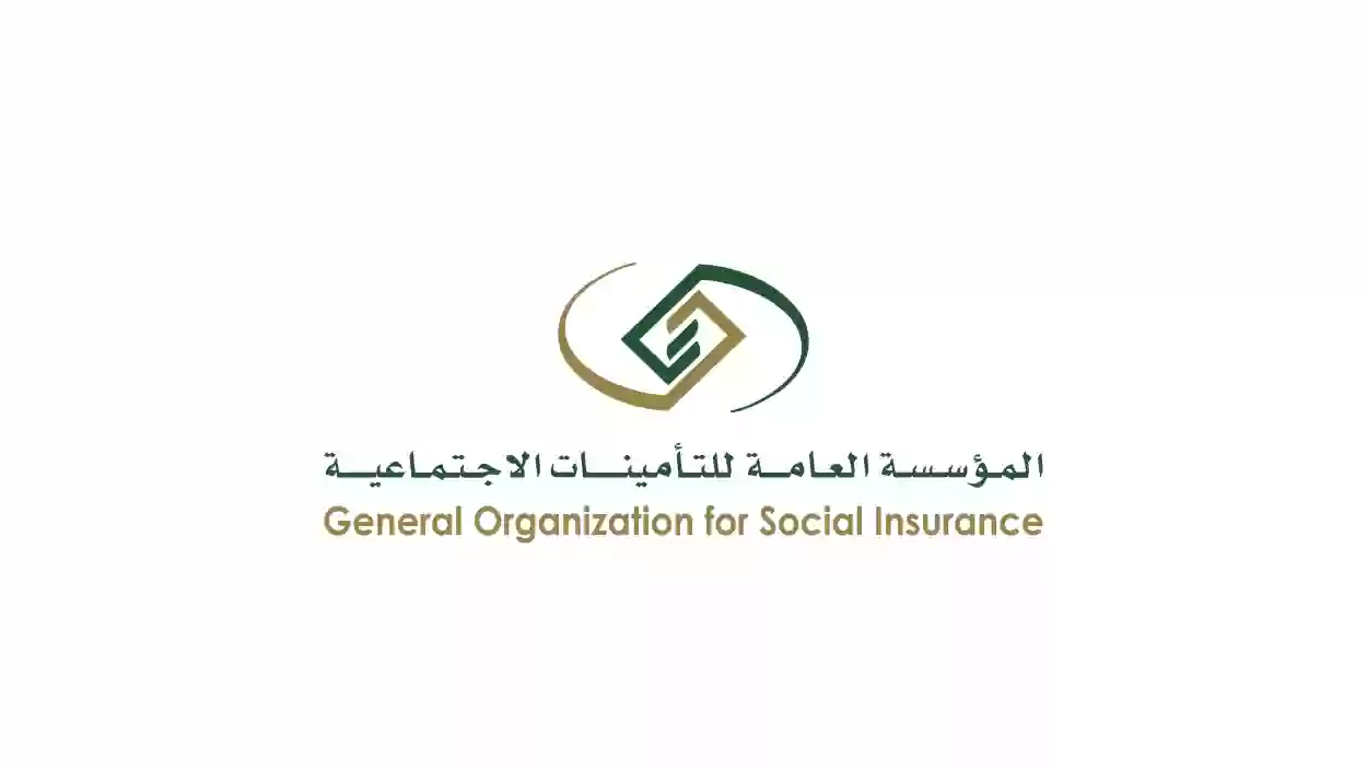 المؤسسة العامة تحدد طريقة الاستعلام عن الراتب العسكر 1445