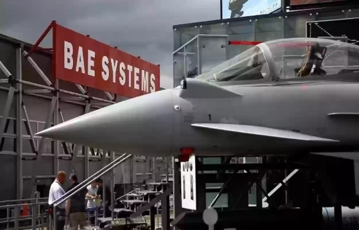 شركة BAE SYSTEMS