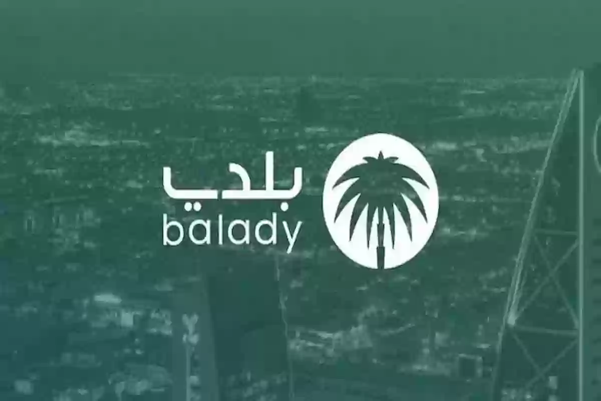 طريقة الاستفادة من منحة الأراضي المجانية من وزارة الشؤون البلدية والقروية والإسكان