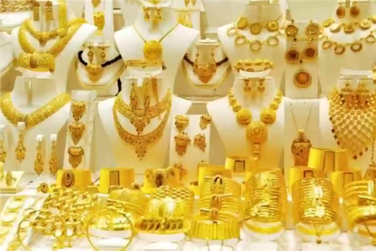 سعر الذهب اليوم في السعودية يفاجئ المستثمرين بما خلفه من توقعات