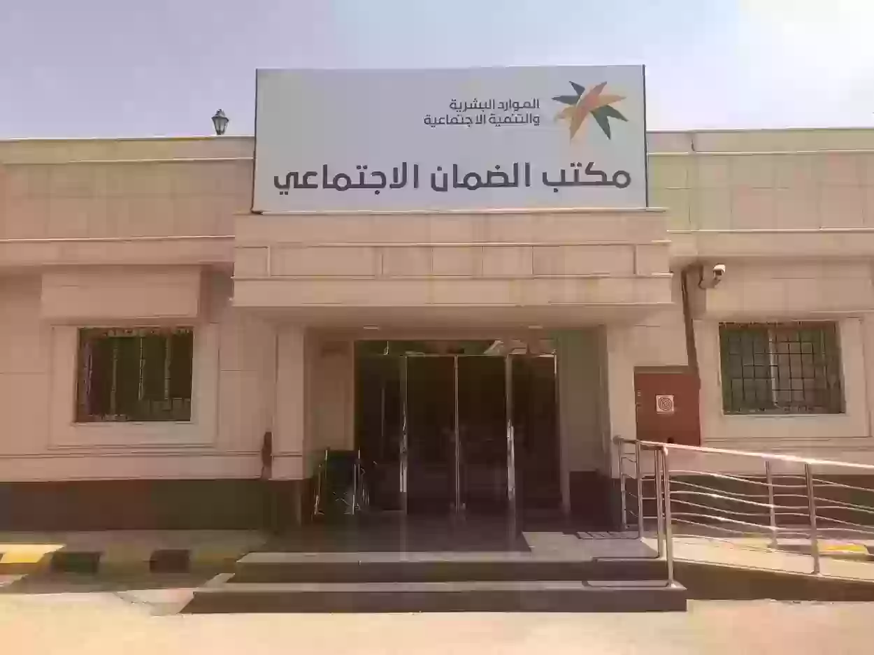 سلم رواتب إعانات التأهيل الشامل