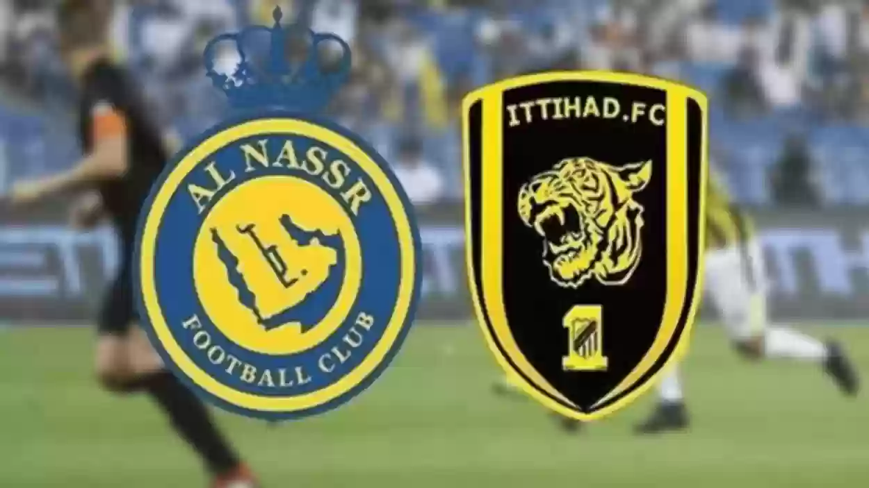 الاتحاد والنصر السعودي