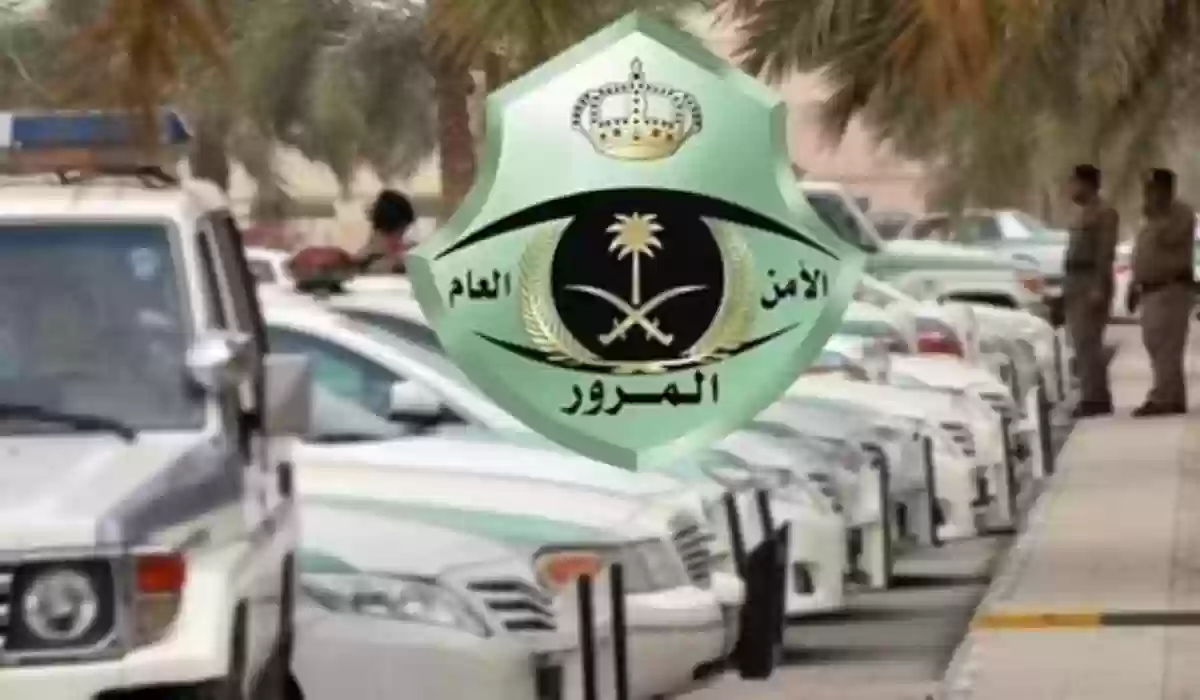 المرور  السعودي يضاعف العقوبات لـ1500 ريال لمن يقوم بهذه العقوبة العادية