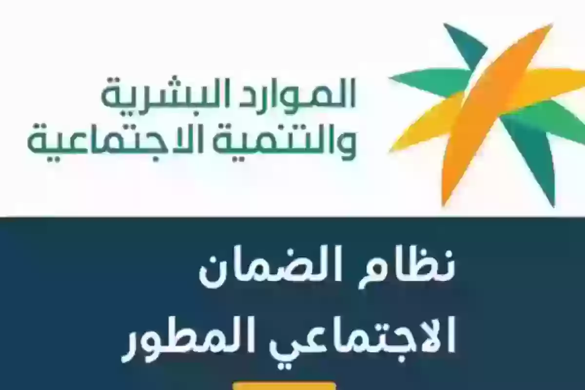 هل للأرملة حق الاستفادة من الضمان الاجتماعي المطور؟ وما هي الأوراق المطلوب تقديمها؟